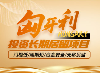 馬耳他移民